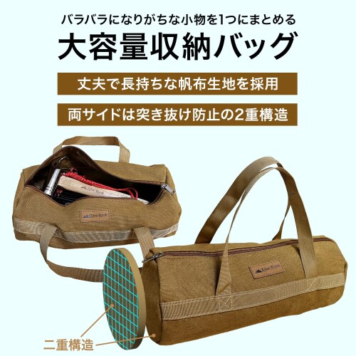 RiveRock(リバロック) 30cm ペグ 収納 バック テント タープ スチールペグ 反射ロ...