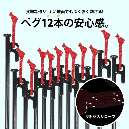 RiveRock(リバロック) 30cm ペグ 収納 バック テント タープ スチールペグ 反射ロ...