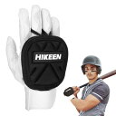 Hikeen 野球ハンドガード 保護ハンドシールドハンド バッティング用手首プロテクター 右手+左手ヒッター 左と右のプロテクター (子供用)
