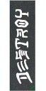 モブグリップ MOB GRIP デッキテープ DESTROY TAPETHRASHER 9 x 33 USモデル