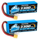 Yowoo 2パック 6S Lipoバッテリー 22.2V 150C 3300mAhグラフェンリチウムバッテリー with XT60 / Deans T プラグ...