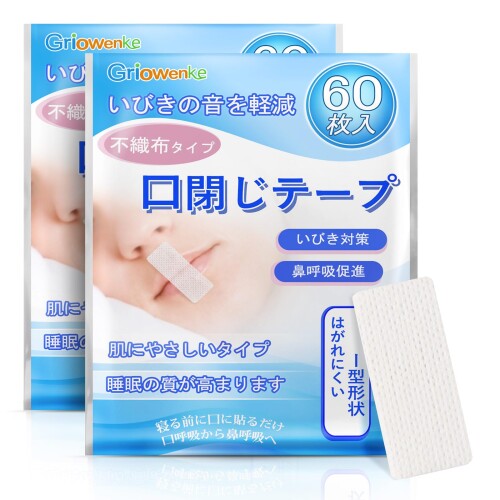 Griowenke 口閉じテープ 不織布タイプ いびき防止テープ 120枚入 いびき対策 いびきの音を軽減 鼻呼吸促進 睡眠の質を改善する いびき防止グッズ