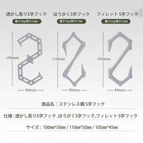 D.SigiYa ランタンフック ランタンハンガー ステンレス 金属 フック S字フック アウトドア キャンプ用品 吊り下げ ライト 調理器具 キッチン 収納 整理 多機能 ランタンスタンド 組み立て colorsstore-10485331 カラーズストア サンプル画像3