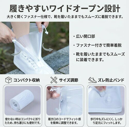 カラーズストアの(Senteria) シューズカバー 靴カバー 防水 ブーツカバー 靴 レイン カバー 滑り止め 折り畳み 雨 雪 着脱簡単 軽量 靴保護 耐摩耗 レインシューズカバー 通勤 通学 自転車 雨具 作業用 旅行｜アングル2