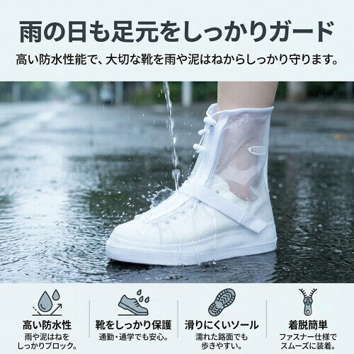 カラーズストアの(Senteria) シューズカバー 靴カバー 防水 ブーツカバー 靴 レイン カバー 滑り止め 折り畳み 雨 雪 着脱簡単 軽量 靴保護 耐摩耗 レインシューズカバー 通勤 通学 自転車 雨具 作業用 旅行｜アングル3