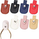 harukita ニッパーキャップ 革クランプカバー 保護カバー 収納キャップ ネイルニッパー 刃先 保護 (7本セット)