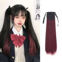 Sofeiyan ウィッグ ポニーテール インナーカラー ツインテール 地雷系 原宿 エクステ ロング ストレート ポイントウィッグ 自然 簡単 ロリータ 2個セット ブラック×レッド