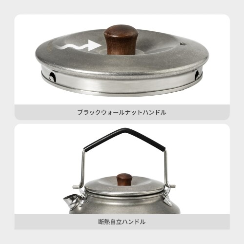Thous Winds キャンプケトル アウトドア ケトル mini やかん ポット 直火 ステンレス 軽量 1人用 0.6L メッシュ収納袋付き シルバー 2