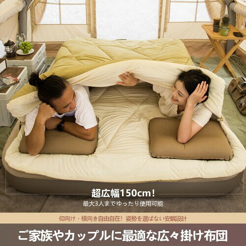 BISINNA 寝袋 二人用 シュラフ 封筒型 220x150cm 連結解体可能 春夏秋用 丸洗い可能 家族用 車中泊 コンパクト (3.8kg) colorsstore-10524923 カラーズストア サンプル画像2