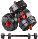 Taimonik ダンベル 可変式 10kg 20kg 30kg 40kg 2個セット バーベルにもなる ダンベル 無臭素材 静音 XSB (5KG×2-赤)(4)