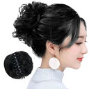 GFun お団子 ウィッグ クリップ 大きい エクステ 和装 結婚式 コスプレ 七五三 成人式 結納 チャイナ 部分ウィッグ ナチュラルブラック