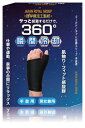 手首用 コールド/ホット圧縮スリーブ アイスゲルパック 手首にフィットし360度冷やす/温める 仕事/スポーツ/育児の休憩用 氷嚢 男女兼用 取扱説明書/収納バッグ付き 1個 (L)