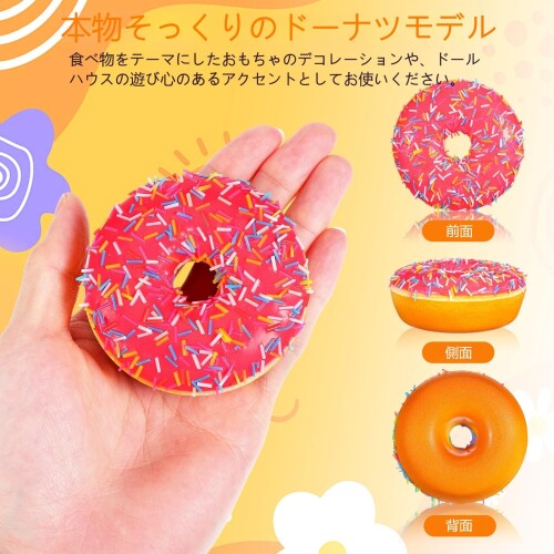 NUOLUX 6個 ドーナツモデル リアルなドーナツ ドーナツフロート ドーナツスクイーズ 食品パンモデル パーティーの装飾 家の装飾 ドールハウスドーナツ ディスプレイ用の食品小道具 Pu colorsstore-10515182 カラーズストア サンプル画像2