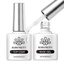 BORN PRETTY ジェルネイル トップコート ベースコート 10ml 2本セット ノンワイプ 拭き取り不要 大容量 ジェルネイル用 UV/LED対応 カラージェルネイル
