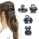 バンスクリップ 小さめ ヘアクリップ ミニ 4個セットエレガント 星 ウサギ 蝶々 前髪留め 髪飾り キュート 大人 キラキラ ヘアクリップ レディース 可愛い ラインストーン 髪留め