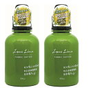 柔軟剤 ミツエイ ラブラインソフター ミモザ&バニラ&抹茶 本体 550ml 2本セット