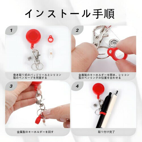 (Vibrly) リールキーホルダー 伸びるキーホルダー 2個セット 伸縮66cm バッジホルダー 強力金属ワイヤー 紛失防止 軽量 耐久性 アウトドア 登山 釣り 通勤通学用