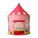 Benebomo キッズテント 折り畳み式 kids tent てんとハウス テント 子供 室内 おもちゃ 睡眠テント 知育玩具 子供用てんと 秘密基地 コンパクト 室内外兼用 収納バッグ付き(3)