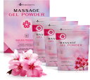 Purecrafts Massage Gel Powder 50g (3-Pack) | Sakura Fragrance | Made in Japan | Smooth and Slippery Gel for Wellness and Relaxation | 50g Makes 1.32 Gallons | Just Add Water