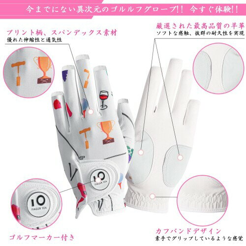 ゴルフグローブ レディース 2枚セット 右手用 ネイル指先カット 羊革とマイクロフ...