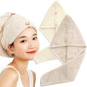 PRETOLE ヘアドライタオル ドライキャップ 極厚 速乾 超吸水 軽量 ふわふわ 肌触り 超柔らかい ヘアケア 髪タオル 髪干し ふわもこ 長い髪専用 ヘアターバン シャワーキャップ お風呂上が
