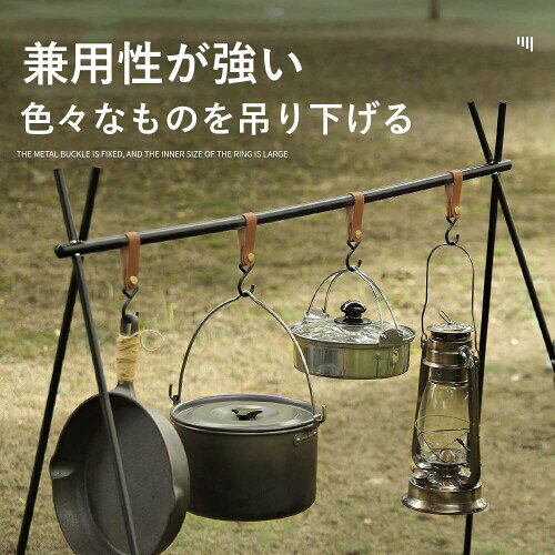 カラーズストアのSOREIA ランタンフック 10点セット S字フック PUレザー製 ハンガー 吊り下げ アウトドア 野外 収納 整理 ランタンアクセサリー キャンプ用品 (カレー色)｜アングル2
