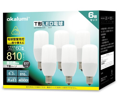 OKALUMI LED電球 T形 E17口金 40~60W形相当 昼白色 810lm 断熱材施工器具対応 電球型蛍光灯 全方向タイプ 風呂 キッチン 洗面所照明 6個セット