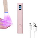 KALOLINNA ネイルライト LEDディスプレイ 3W ジェルネイル用ライト 2階段タイマー機能 ペン型 ネイルライト レジン用 硬化ライト 手足両用 速乾 コンパクト 充電式 (ピンク)