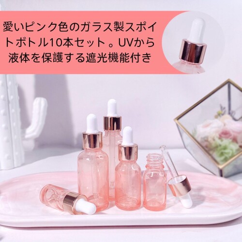 HOTQ スポイトボトル 30ml ガラス製 遮光 アロマオイル用 詰め替え容器 小分けボトル 旅行用 化粧品対応 10本セット colorsstore-10499486 カラーズストア サンプル画像2