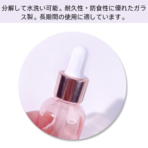 HOTQ スポイトボトル 30ml ガラス製 遮光 アロマオイル用 詰め替え容器 小分けボトル 旅行用 化粧品対応 10本セット colorsstore-10499486 カラーズストア サンプル画像3