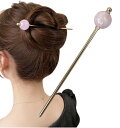 (Herbeluemily)かんざし 簪 ヘアスティック ヘアアクセサリー シンプル モダン 一本挿し レディース 着物 ピンク HM-0181-R06-PK