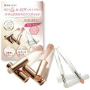 MA・SELE ナチュラルシリコンスティック 4点セット リップ ブラシ タッピングコンシーラーブラシ アイシャドウブラシ 柔らかい 軽量 多機能 メイク(4)