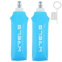 ソフトフラスク ハイドレーション ランニング ボトル 水筒 150ml/250ml/500ml 折りたたみ 防塵キャップ付き 軽量 トララン マラソン ハイキング 登山(水色,500ml*2)