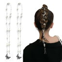髪飾り パール 2個セットヘアアクセサリー パール 蝶々 髪飾りヘアクリップ 簡単取付けパールエクステ 編みおろし ヘアアクセサリー 文化祭 体育祭 結婚式 学園祭 文化祭 誕生日 卒業式