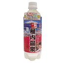 浴用濃縮・稚内温泉 入浴剤 500ml×1本 (源泉10リットル相当)