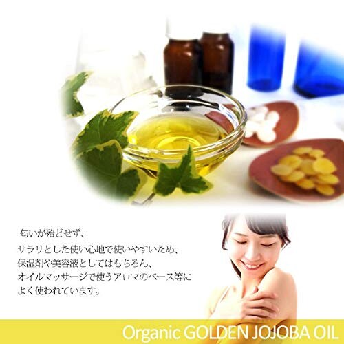 無添加 未精製 ゴールデン ホホバオイル オーガニック 200ml colorsstore-10494644 カラーズストア サンプル画像3