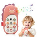 TeamSky 赤ちゃん おもちゃ 人気 携帯電話のおもちゃ 知育玩具 幼児 誕生日プレゼント 恐竜の形 スマートフォン 電池式 音量が調整可能 多機能 英語学...