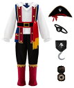 (ReliBeauty) 海賊 コスチューム ハロウィン 仮装 子供 男の子 パイレーツ コスプレ 衣装 パーティー 学園祭 イベント お宝 宝探し なりきり ...