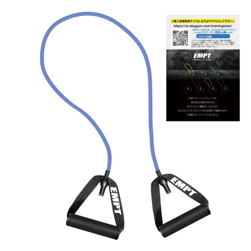 トレーニングチューブ ソフトタイプ フィットネスチューブ/リハビリ/コアトレーニング/体幹トレーニング/スポーツ用品 シェイプアップ/インナーマッスル colorsstore-10502026 カラーズストア パッケージ画像