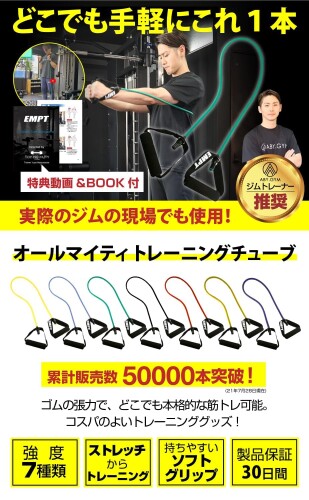 トレーニングチューブ ソフトタイプ フィットネスチューブ/リハビリ/コアトレーニング/体幹トレーニング/スポーツ用品 シェイプアップ/インナーマッスル colorsstore-10502026 カラーズストア サンプル画像2