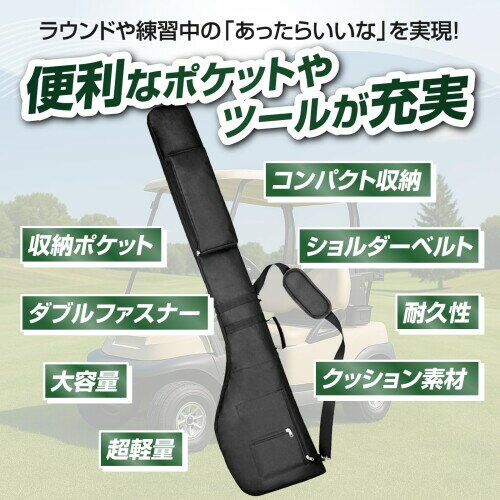 Newsones ゴルフ クラブケース 軽量 大容量 メンズ レディース 練習用 ゴルフバッ...