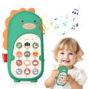 TeamSky 赤ちゃん おもちゃ 人気 携帯電話のおもちゃ 知育玩具 幼児 誕生日プレゼント 恐竜の形 スマートフォン 電池式 音量が調整可能 多機能 英語学...