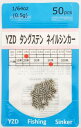 YZD タングステン ネイルシンカー TG 0.5g 1/64oz