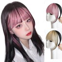 3D構造 カラフル 前髪 ウィッグ エクステ ワンタッチ ポイントウィッグ (ピンク)