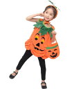 (Lalapala) ハロウィン 衣装 子供 カボチャ コスチューム キッズ コスプレ衣装 子供用 女の子 男の子 ハロウィン 衣装 帽子 カバン付き ベビー ...