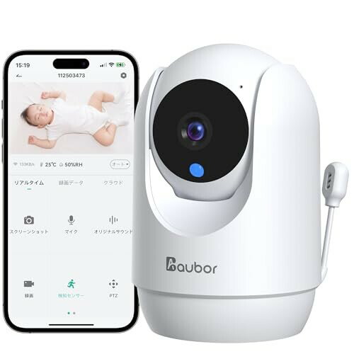 Aubor高精細ベビーモニターAlexaに対応したスマートベビーモニター，赤ちゃんを守る屋内WIFI監視カメラのリモートコントロール、双方向音声、動作検知、泣き叫ぶアラーム、HDナイトビジ
