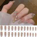 Turkalla ネイルチップ 手用 24枚入 12別サイズ 3D立体感 貼るだけ簡単 繰り返し使える つけ爪 偽爪 ジェルネイル ネイルシール 手 ネイルアー...