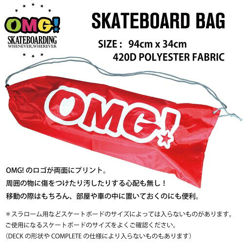 カラーズストアのオーエムジー(OMG) スケートボード スケボー バッグ ケース 94cm x 34cm｜アングル2