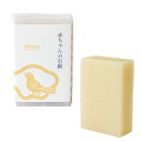 ulluca 赤ちゃんの石鹸 1個 100g(4)