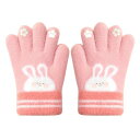 (Buffydeer) キッズ手袋 女の子 男の子 ベビー ニットグローブ 赤ちゃん 4-7歳 男女兼用 5本指 手袋 ガールズ あったか手袋 可愛い 冬物 雪...